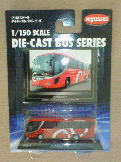 京商 1／150スケール ダイキャストバスシリーズ販売